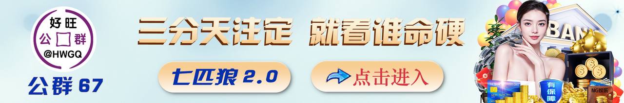 加拿大28历史结果走势图